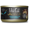 Tiki Cat® After Dark™ Whole Foods Chicken & Quail Egg Recipe in Broth Cat Food