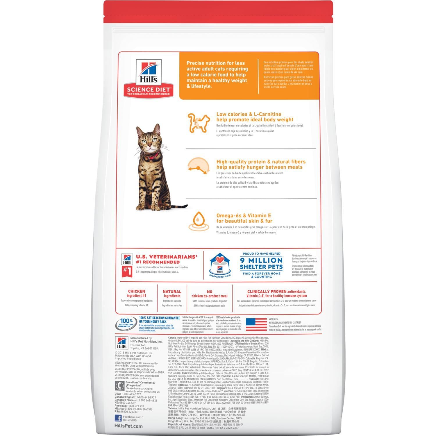 Science diet adult hotsell indoor cat dry food